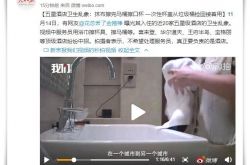 [3分钟科普]丹东公司信息_哔哩哔哩-3